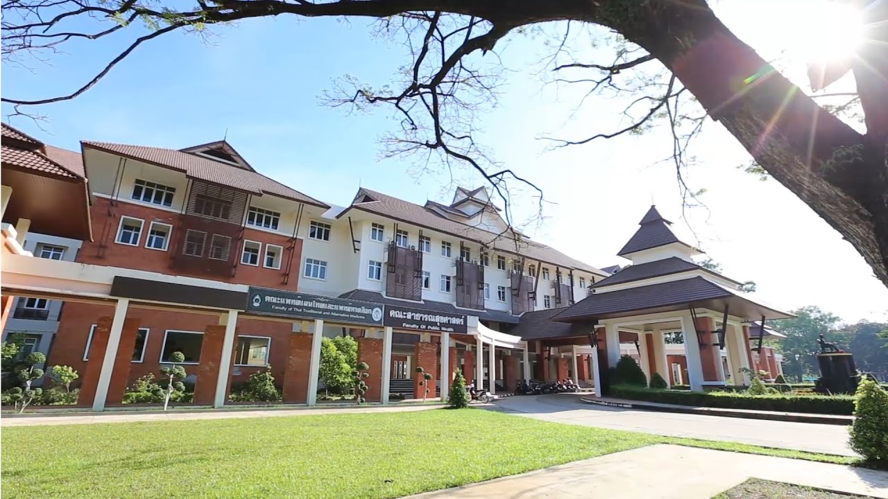 อาคารผู้ป่วยนอก โรงพยาบาล